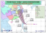 第5号台风“丹娜丝”生成 未来将影响我国东南沿海 - News.Timedg.Com