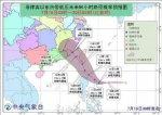 第5号台风即将形成 广东未来几天气温总体回升 - 新浪广东