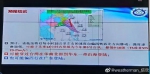 第5号台风即将形成 广东未来几天气温总体回升 - 新浪广东
