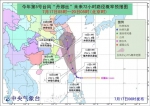 第5号台风“丹娜丝”继续加强！台湾福建沿海等地需防范大风影响 - News.Timedg.Com