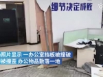 东莞女司机驾车撞穿办公室墙伤2人 - 新浪广东