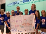 暑期广州迎来新朋友！十余国青少年手绘羊城，还用粤语说要“长作岭南人” - 广东大洋网