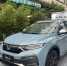 东风Honda全新XR-V在东莞区域上市 - News.Timedg.Com