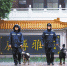 ■警方做好高考校园安保工作。 - 新浪广东