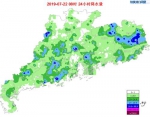 天气不稳定 广东未来几天继续高温炎热并伴随雷雨 - 新浪广东