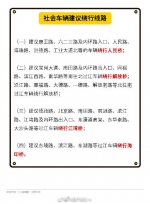 8月3日起海珠桥全封闭39天 公交绕行路线看这里 - 新浪广东