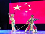 广州组织文化艺术团赴印尼展演 - 广东大洋网