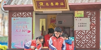 广州将设公共文明引导员队伍，修订《广州市志愿服务条例》 - 广东大洋网