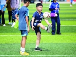 “小候鸟”暑期圆梦行 和爸妈一起体验趣味足球 - 广东大洋网