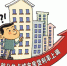 多地房贷利率最近上涨 - 新浪广东