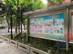 越秀区北京街道都府社区宣传栏中，始终为垃圾分类留有一个宣传空间 - 新浪广东