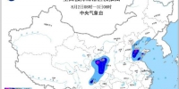 中央气象台发布暴雨蓝色预警 广东有雷暴大风 - 新浪广东