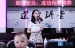 “世界母乳喂养周”，东城15位妈妈参加现场哺乳快闪 - News.Timedg.Com