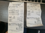 在飞猪上报日本旅行团 被导游带进免税店买2万元保健品 - 新浪广东