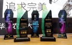 工程学子荣获2019 WRCF“AI机器人创新挑战赛”大学组总冠军 - 华南农业大学