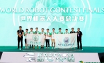 工程学子荣获2019 WRCF“AI机器人创新挑战赛”大学组总冠军 - 华南农业大学