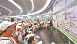 广州共青团举办公益夏令营 有趣有料有成长 - 广东大洋网