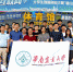 我校在中国“互联网+”大学生创新创业大赛“建行杯”广东省分赛中获佳绩 - 华南农业大学