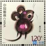 《庚子年》特种邮票开机印刷，明年1月5日发行 - News.Timedg.Com