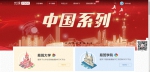 QQ浏览器截图20190805231449 - 华南农业大学