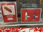 大学生起诉上海迪士尼：“禁带食品入园”是霸王条款 - 新浪广东