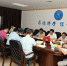 院主题教育领导小组召开专题会议学习党史、新中国史 - 社会科学院