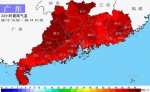 未来几天广东炎热多雷雨 17日南部有大雨到暴雨 - 新浪广东