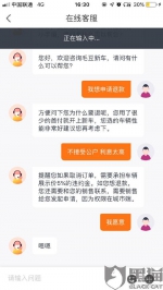 在毛豆新车网签了合同尚未提车 提出退款愿承担5%违约金却被拒 - 新浪广东