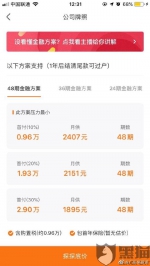 在毛豆新车网签了合同尚未提车 提出退款愿承担5%违约金却被拒 - 新浪广东