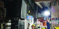解决城中村用电难题，电网建设需要你的支持 - 广东大洋网