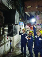 解决城中村用电难题，电网建设需要你的支持 - 广东大洋网