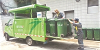 垃圾分车收运 分开放置处理 - 广东大洋网