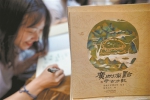 《广州原点考古手记》首发 讲述广州城市起源 - 广东大洋网