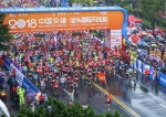 2019汕头国际马拉松报名8月22日开启 快来报名吧 - 新浪广东
