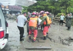 汶川多地暴雨导致山洪暴发 全省消防快速集结全力驰援 - News.Timedg.Com