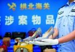 珠海水客团伙走私1.6亿奢侈品  25名犯罪嫌疑人落网 - 新浪广东