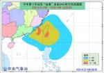 台风黄色预警已发布 广东东部沿海将有8级大风 - 新浪广东