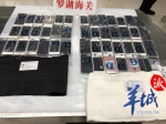 3人绑藏169台苹果手机入境企图瞒天过海 被当场识破 - 新浪广东