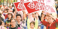 【立行立改】广州市妇联推进“家家幸福安康工程” 回应家庭建设新需求新期盼 - 广东大洋网