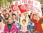 【立行立改】广州市妇联推进“家家幸福安康工程” 回应家庭建设新需求新期盼 - 广东大洋网