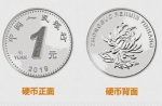 开“美颜”的新版人民币来了 广东银行网点投放新钞 - 新浪广东