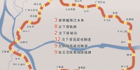 广州号称“地质博物馆”盾构施工复杂，运营里程仍居全国第三 - 广东大洋网
