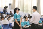 广州市第五中学打造全省首个5G智慧中学 - 广东大洋网