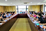 学校召开新学期本科教学工作会议 - 华南农业大学