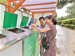 海珠区瑞宝街垃圾分类指导员手把手教居民垃圾分类 - 广东大洋网