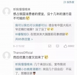 反转！开业仅一周遭会员排队退卡，曾被挤爆的Costco怎么了？ - News.Timedg.Com