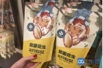 好食光 | 几款能量零食，学生不妨试一试 - News.Timedg.Com