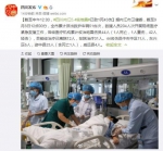 四川内江5.4级地震已致1人死亡 43人受伤 - News.Timedg.Com