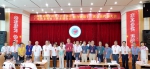 民进华农大基层委员会当选广东省老科协理事单位 - 华南农业大学