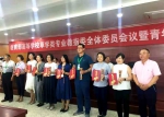 林学与风景园林学院教师在全国草学类教师讲课比赛中获奖 - 华南农业大学